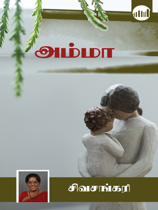 Title details for Amma by Sivasankari - Available